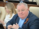 51-я сессия Алтайского краевого Законодательного Собрания